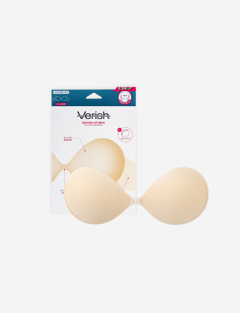 BOOM UP BRA 1.0